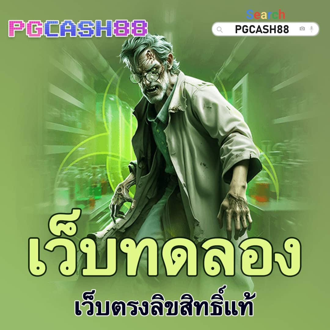 678 สล็อต